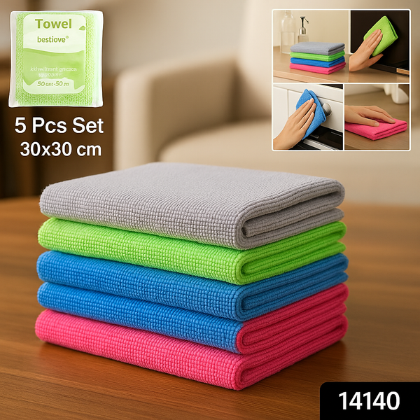 Multipurpose Microfiber Cleaning Cloth (30x30cm & 5 Pc)